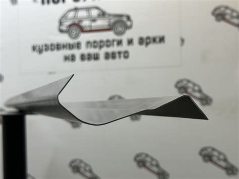 Купить - Ремонтные пороги Toyota Land Cruiser Prado 90 - Пороги Авто