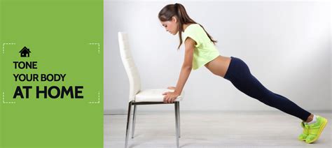 How To Tone Your Body At Home Without Equipment Medplus Mart