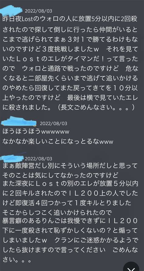 Sirues On Twitter 変に喧嘩ふっかけてると勘違いされたくないので書きます。 Lostに彼が居た頃、うちのメンバーと欲望で