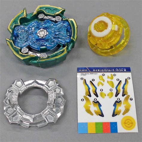 B 164 Random Booster Vol 20 Beyblade Burst Naked Bahamut 10 Un