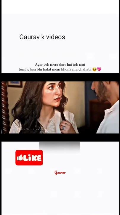 ️agar Yeh Mera Darr Hai Toh Mai Tumhe Kisi Bhi Halat Mein Khona Nhi Chahata🥰 Love Shorts Youtube