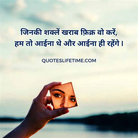 40 इमोशनल कोट्स हिंदी में Emotional Quotes In Hindi