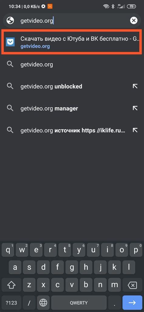 Как скачать видео из VK на Android