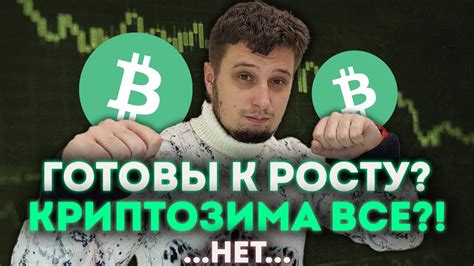 💥 ДА да на 30 000 идем 💥bitcoin Ripple Pos Ethereum БИТКОИН Doge