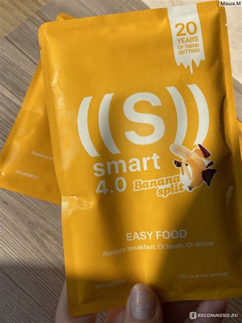 Коктейль NL International Smart banana split - ««Банановый банан» 🍌 от ...