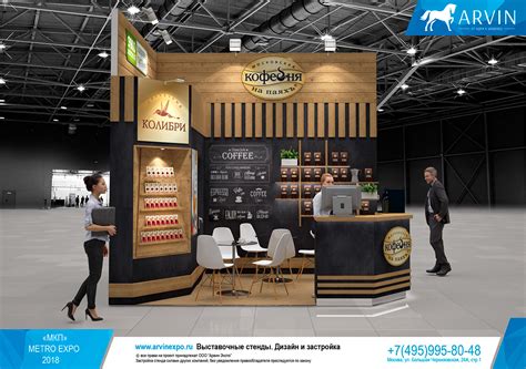 Московская кофейня на паяхъ on Behance