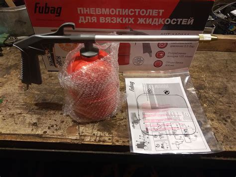 Купить Пневмопистолет FUBAG 110111, для вязких жидкостейв интернет ...