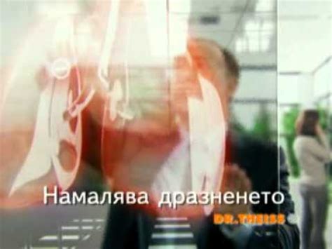 Мукоплант (Mucoplant) сироп за кашлица - YouTube