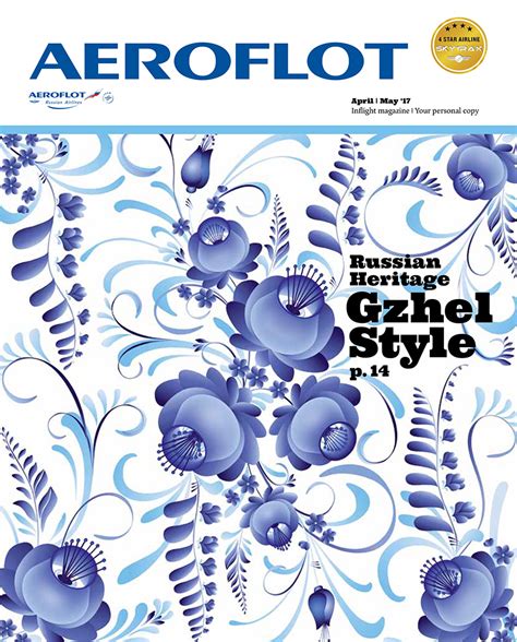 Aeroflot launches English-language in-flight magazine - RUSSIAN AVIATION