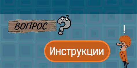 Jackbox.FUN | Русский Jackbox