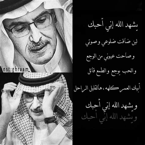 قصائد بدر بن عبدالمحسن