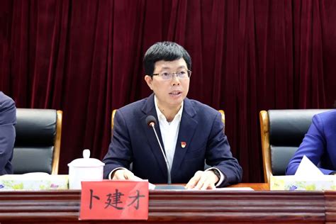 省财政厅召开2023年全省财政系统全面从严治党工作（视频）会议 湖南省财政厅