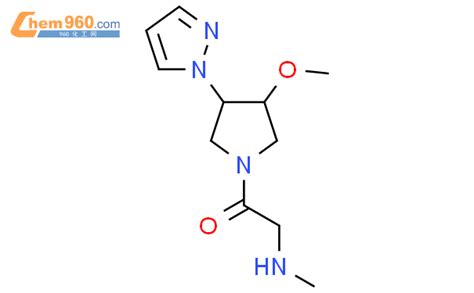 2098132 96 6 1 3 Methoxy 4 1H Pyrazol 1 Yl Pyrrolidin 1 Yl 2