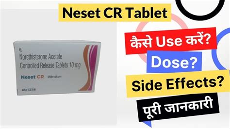 Neset Cr Tablet Uses In Hindi Side Effects Dose Youtube