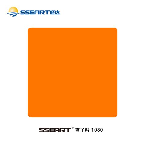 Sseart Fashion Colors Powder Coatings Apricot Yellow Powder Coating