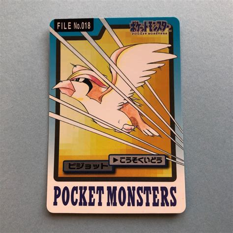 Pokemon Carddass Pidgeot File No 018 1997 Bandai Banpresto Japanese