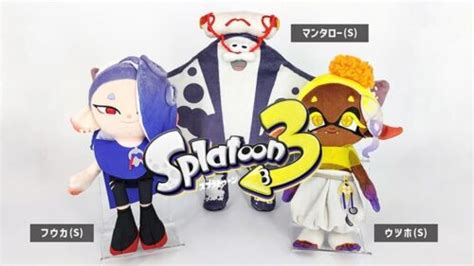 Splatoon Deep Cut Frye Big Man Shiver Set Of Plush Stuffed Toy S