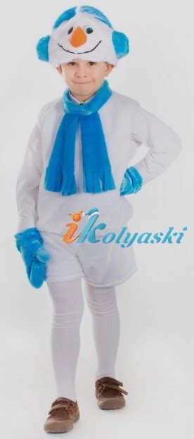 Костюм Снеговика, детский карнавальный костюм из искусственного меха ...