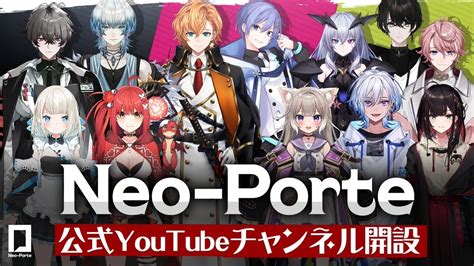 Vtuber 事務所「neo Porte」三期生亮相 零期生「澀谷hal」與「白雪reid」3d 化 遊戲基地 Gamebase