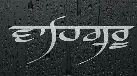 Waheguru Wallpapers - Wallpaper Cave