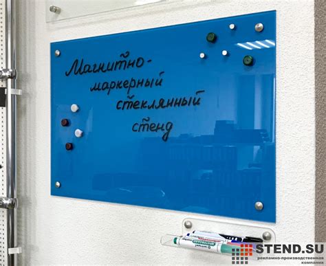 Маркерные и магнитно-маркерные стенды / Стенды / Изготовление в Санкт ...