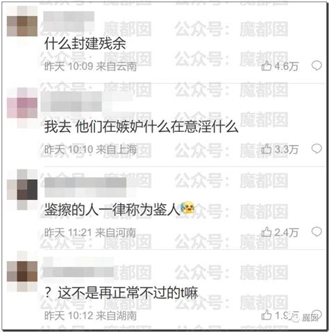 初三女生这样穿上学被同学痛斥擦边 热搜第一