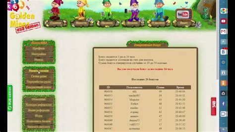 Golden mines игра с выводом денег! - YouTube