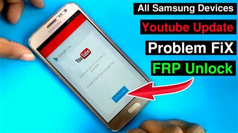 All Samsung Devices Youtube Update Problem Fix Show Option During Frp Unlock Without Flash No Pc