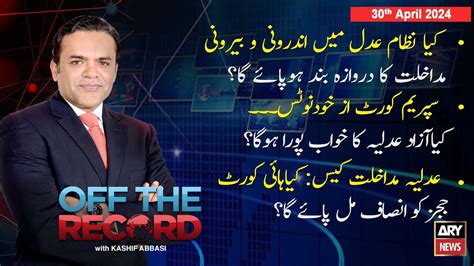 Off The Record Kashif Abbasi Ary News 30th April 2024 Youtube