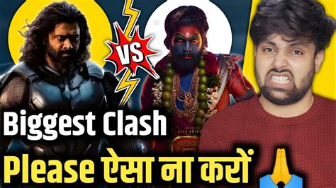 Kalki 2898 AD Vs Pushpa 2 Biggest Clash Kalki 2899 AD New Release