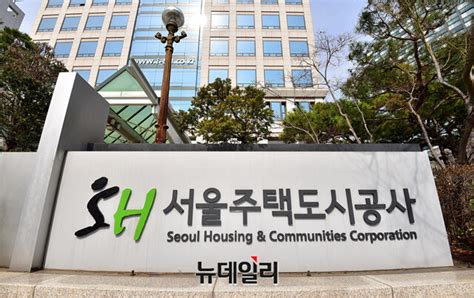 Sh공사 국민임대 1117가구 입주자모집2024년 1월후 입주 Save Internet 뉴데일리