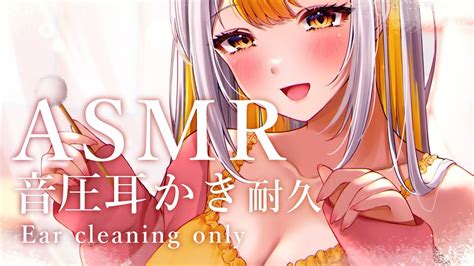 【asmr3dio】即寝落ちしちゃう💖ゼロ距離囁きと耳かきear Cleaning Youtube