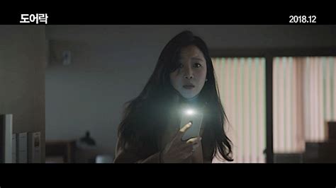 Teaser trailer for movie “Door Lock” | AsianWiki Blog