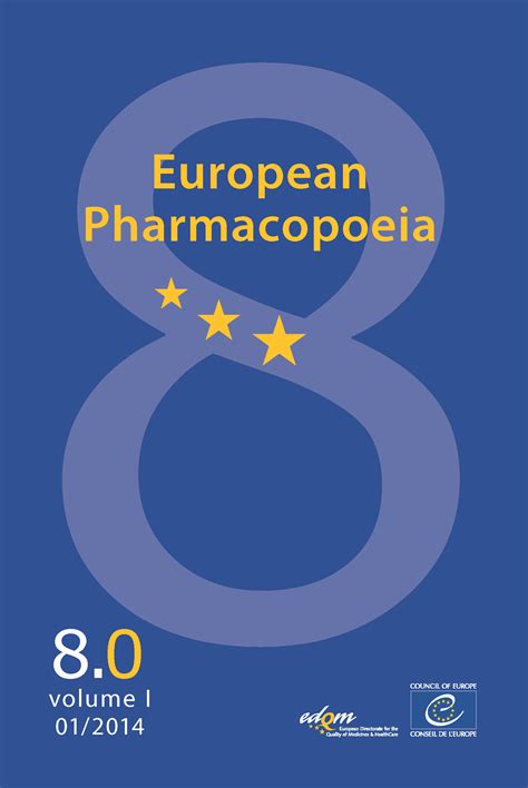 Европейская фармакопея 8.0
