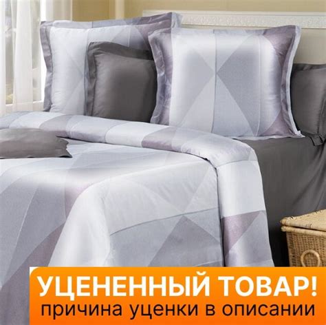 Уценка! Постельное белье Tencel Noblesse Funk 2 спальный купить по ...