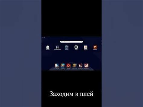 КАК СКАЧАТЬ СТАНДОФФ2 НА ПК #standoff #блюстакс #стандофф2 #shorts ...