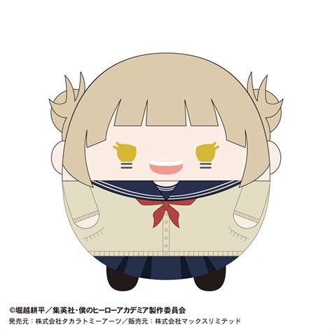 My Hero Academia Fuwa Kororin Big E Himiko Toga Hlj