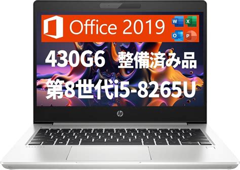 Jp 【整備済み品】 Hp ノートパソコン 430g6133型win 11ms Office 2019第8世代i5 8265u 160ghzメモリ 16gb