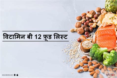 Iron Rich Foods List In Hindi No Chatroom Photogallery