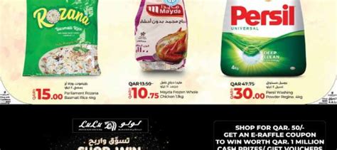 Lulu Hyper Weekly Prices To Qatar I Discounts