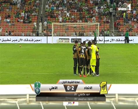 بالفيديو ملخص الشوط الأول بين الاتحاد والأهلي موقع المواطن