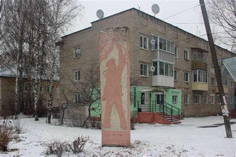 Пешком по микрорайону "Парижская Коммуна" в Вышнем Волочке | Олег ...