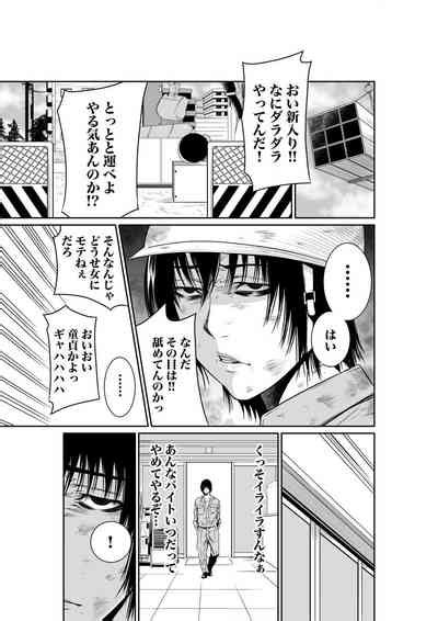 Akuji No Daishou Himitsu O Nigirareta Onna Nhentai Hentai Doujinshi And Manga