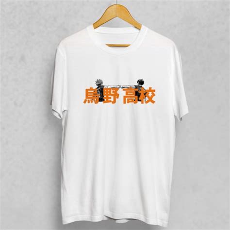 Camiseta Karasuno Double Project