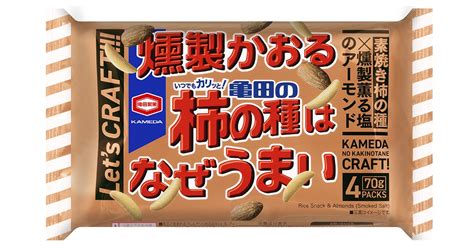 70g 燻製かおる亀田の柿の種はなぜうまい 4袋詰 亀田製菓株式会社