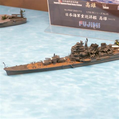 Ijn Takao Class Heavy Cruiser Fujimi Special Edition Kancolle