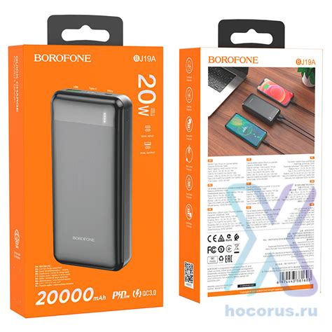 Внешний аккумулятор Borofone BJ19A 20000 mAh PD QC3 0 Black оптом по