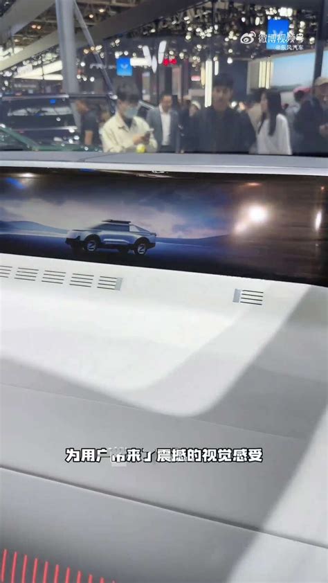 Dongfeng E-Truck concept Auto China 2024-5 - Paul Tan's Automotive News