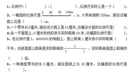 小學數學六年級第19講：比例尺的認識（知識點經典考題）轉發了 每日頭條