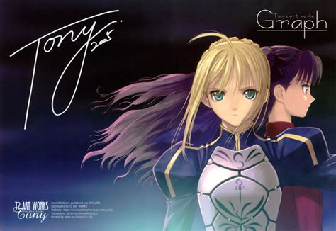 Fate/ Stay Night movie | Shinyui
